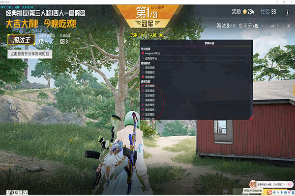 CF天辅助官网软件效果