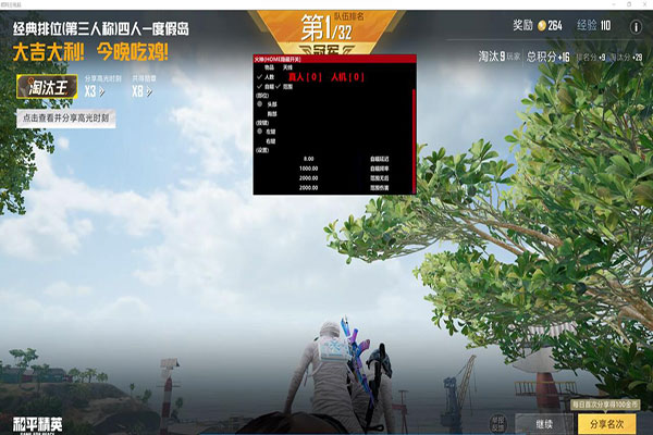 CF天辅助官网透视自瞄效果
